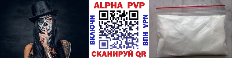 A PVP крисы CK  закладка  Харовск 