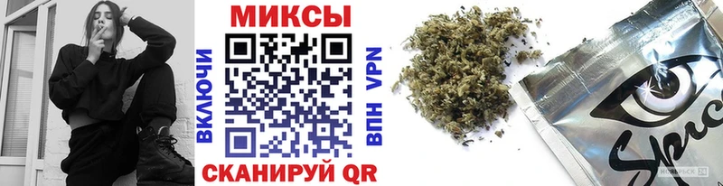 Бутират буратино  Харовск 