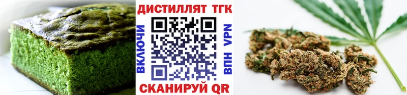 Canna-Cookies марихуана  Харовск 