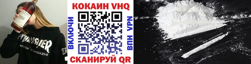 КОКАИН FishScale  дарнет шоп  Харовск 