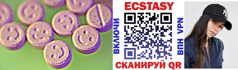 сколько стоит  Харовск  Экстази 300 mg 