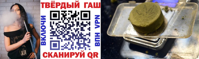 ГАШИШ Cannabis  ссылка на мегу tor  Харовск 