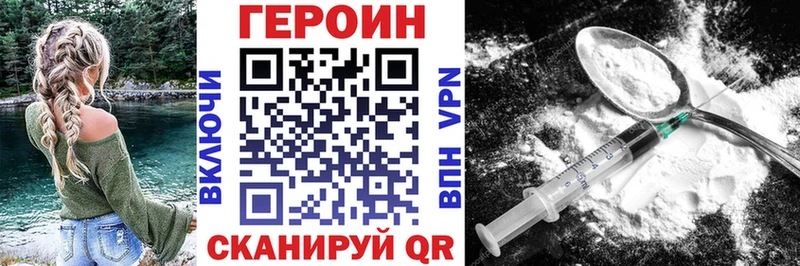 Героин герыч  купить  цена  Харовск 