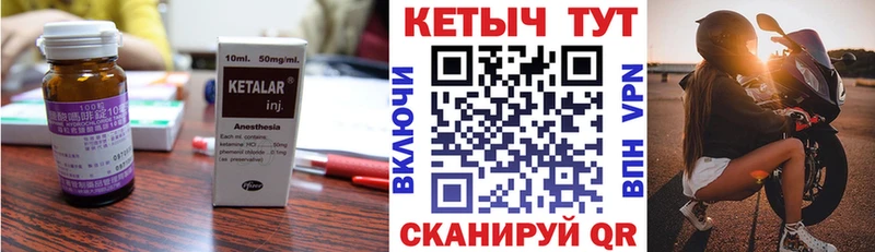 Кетамин VHQ  дарк нет официальный сайт  Харовск 