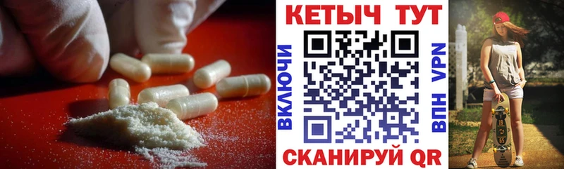 КЕТАМИН VHQ Харовск