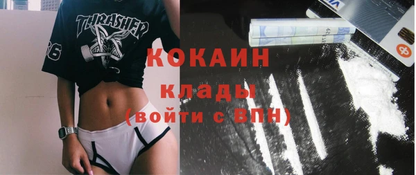 MDMA Premium VHQ Алексин