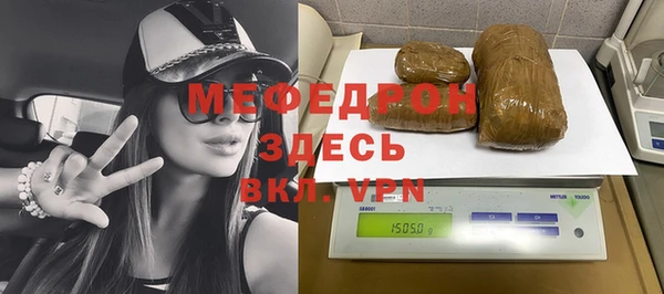 таблы Пролетарск
