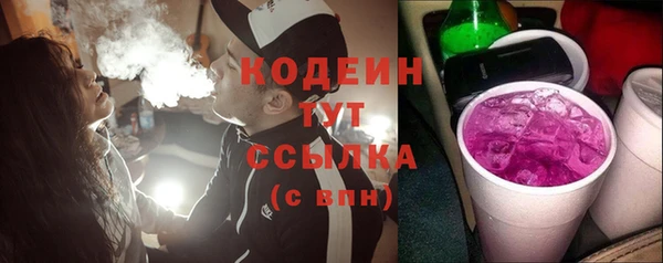 гашишное масло Протвино