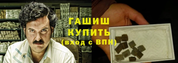 трава Алексеевка