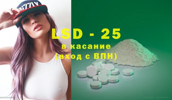 MDMA Premium VHQ Алексин