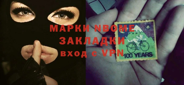 мескалин Алзамай