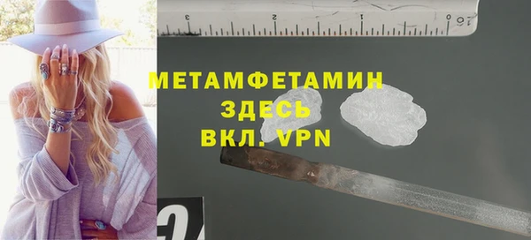 MDMA Premium VHQ Алексин