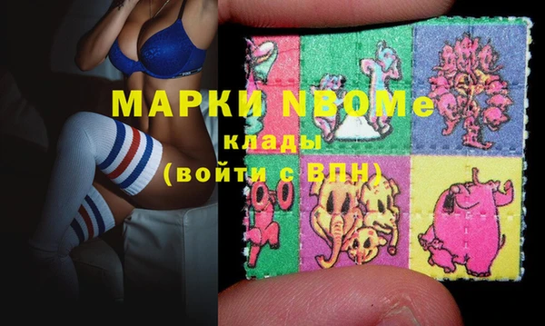 трава Алексеевка