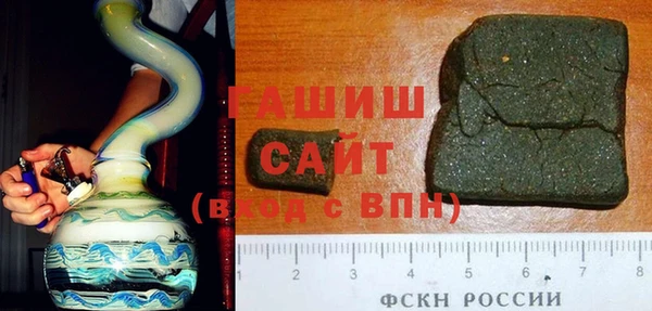 трава Алексеевка