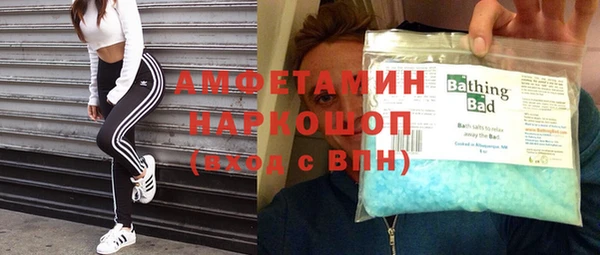 MDMA Premium VHQ Алексин