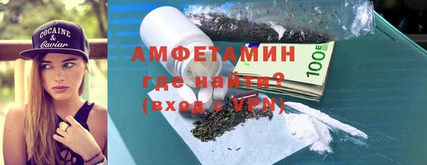 MDMA Premium VHQ Алексин