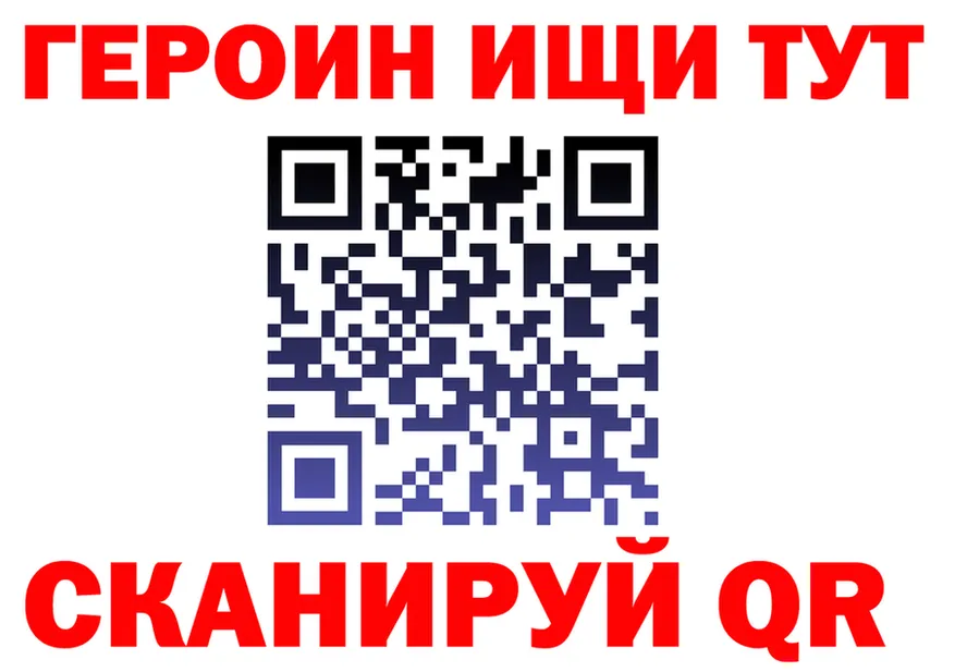 Героин Heroin зеркало это мега Харовск