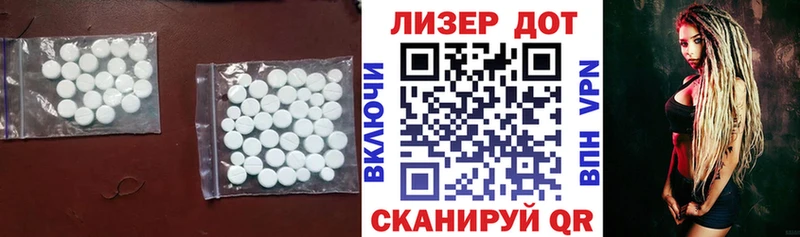 Лсд 25 экстази кислота  Харовск 