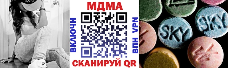 блэк спрут рабочий сайт  Харовск  MDMA молли  хочу наркоту 