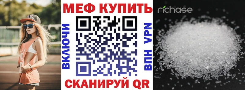 blacksprut Харовск Мефедрон mephedrone