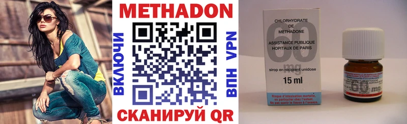 МЕТАДОН мёд Харовск
