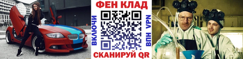 Первитин Methamphetamine Харовск