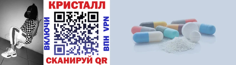 МЕТАМФЕТАМИН витя  продажа наркотиков  Харовск 