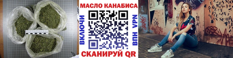 MEGA ссылка  Харовск  Дистиллят ТГК жижа  магазин продажи наркотиков 